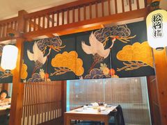 -小笠原·日料店