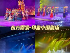 -深圳锦绣中华民俗村