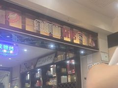 -金刚山烧烤(中山路店)