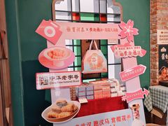 -曹祥泰(解放路店)