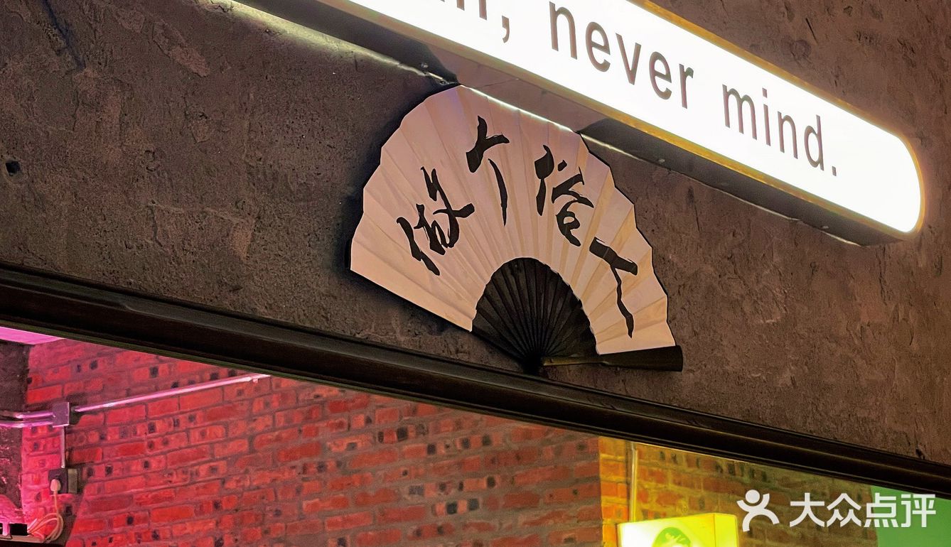 重庆探店｜来Half Half抓住夏天🍃的尾巴