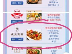 -羲和雅苑•北京烤鸭(吴中路万象城店)
