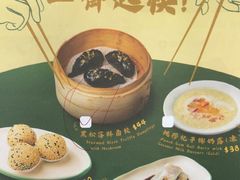 -添好运点心专门店(中环IFC店)