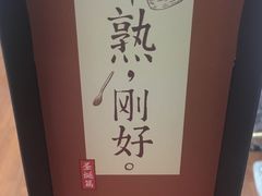 -好利来(靖江路店)