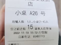 -盈田盈粥庄(黄兴公园店)