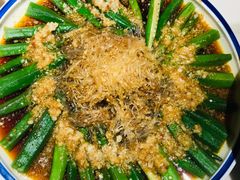 蒜蓉粉丝蒸秋葵-雍沪里·沪湘融合菜( 康桥店)