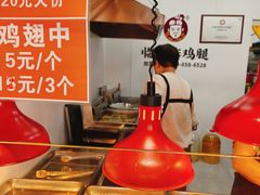 -临榆炸鸡腿(黄桷坪店)