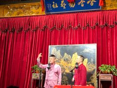 -哈哈曲艺社(西门闲亭店)