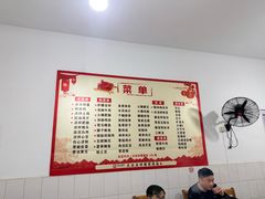 -周师饭店