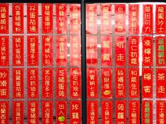 -華叔茶記