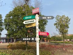 -梁子湖东篱老屋生态庄园