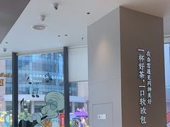 -奈雪的茶(优特汇店)