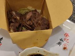 -徐记私厨(半淞园路店)