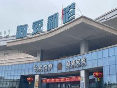 -海安新港(公交站)