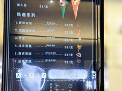 -CORNER CONE GELATO酷矿手作霜淇淋(南头古城店)