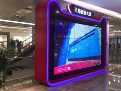 -杭州西湖银泰百货
