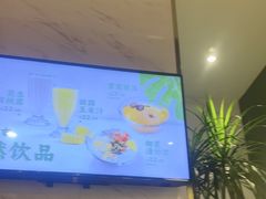 -烹然四季椰子鸡火锅(姚家园万象汇店)