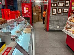-德懋恭·水晶饼(交大店)