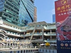 -福田卓悦INTOWN购物中心