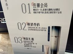 -港汇恒隆广场