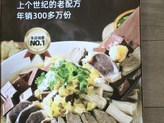 -回味鸭血粉丝汤(砂之船店)