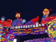 -深圳锦绣中华民俗村