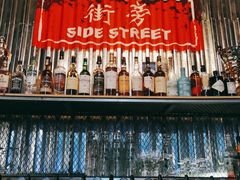 -Side Street街旁(交道口店)