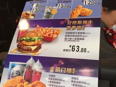 -麦当劳(深圳北站高铁店)