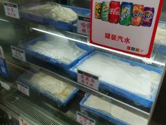 水产区-澳门长洲糯米糍(柯打苏沙街店)