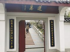 -堤角公园
