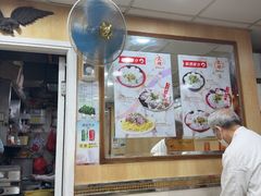 -文辉墨鱼丸大王(铜锣湾渣甸街总店)