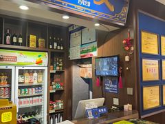 -老仁义·清真菜(太古街店)