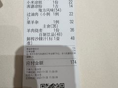 -凯鸽酒楼(大同振兴街店)
