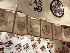 -天妇罗内顺田(罗湖店)