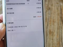 -云端咖啡(古北水镇景区店)