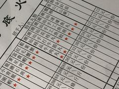 -吉友粥底火锅(方斜路店)