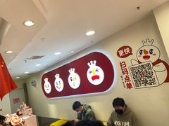 -蜜雪冰城(北一中路万达店)