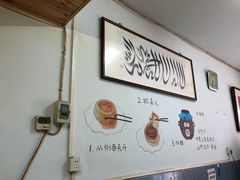 -永盛斋小吃(故宫店)