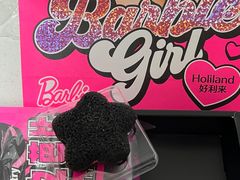 -好利来(高新枫叶广场店)