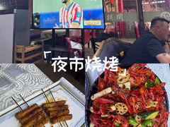 -羊家胡同·龙虾烧烤火锅(龙汇路店)