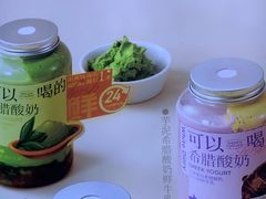 -白色日记·手作酸奶(麦凯乐店)