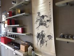 -云间宿茶空间(嘉杰国际广场店)