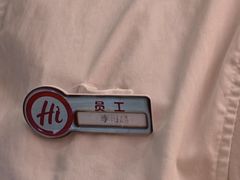 -海底捞火锅(CBD安泰广场店)