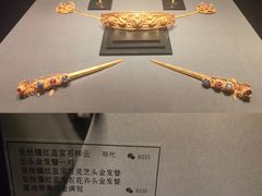 -上海观复博物馆