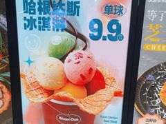 -芭莉与彩虹西餐厅(成都合生汇店)