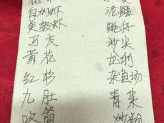 菜单-蛇口康乐快餐鱼仔档(翠苑小区店)