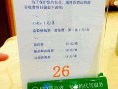 菜单-海岛渔村大酒店(云霄路店)