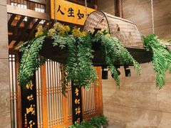 门面-陈麻婆豆腐总店