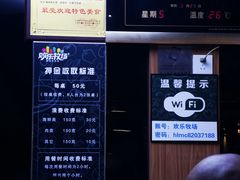 -欢乐牧场海鲜烤肉自助(牡丹园店)