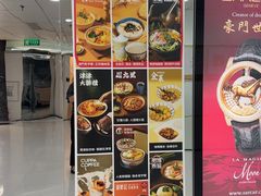 -津津飯堂
